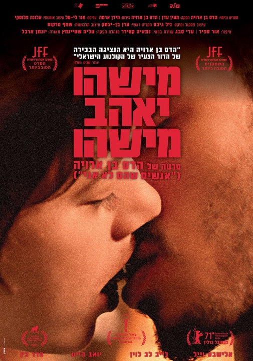 פוסטר